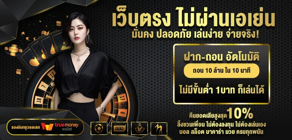 deebet888