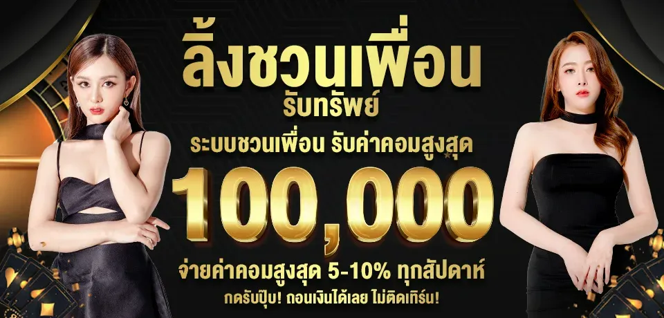 deebet888