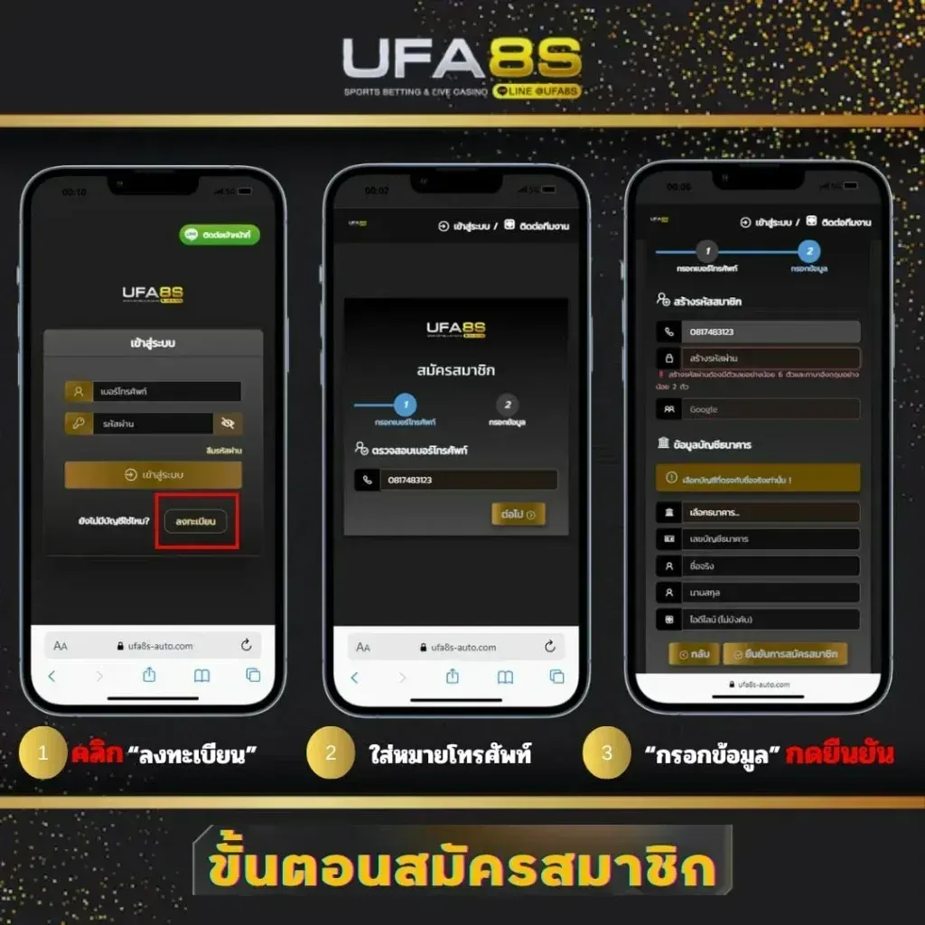 สมัคร deebet888