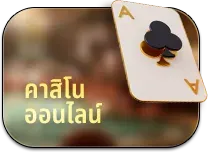 deebet888